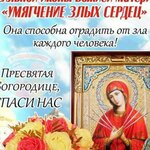 Михаил Романов