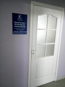 Фотография Ювеста 0