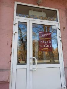 Фотография Омская областная коллегия адвокатов 5