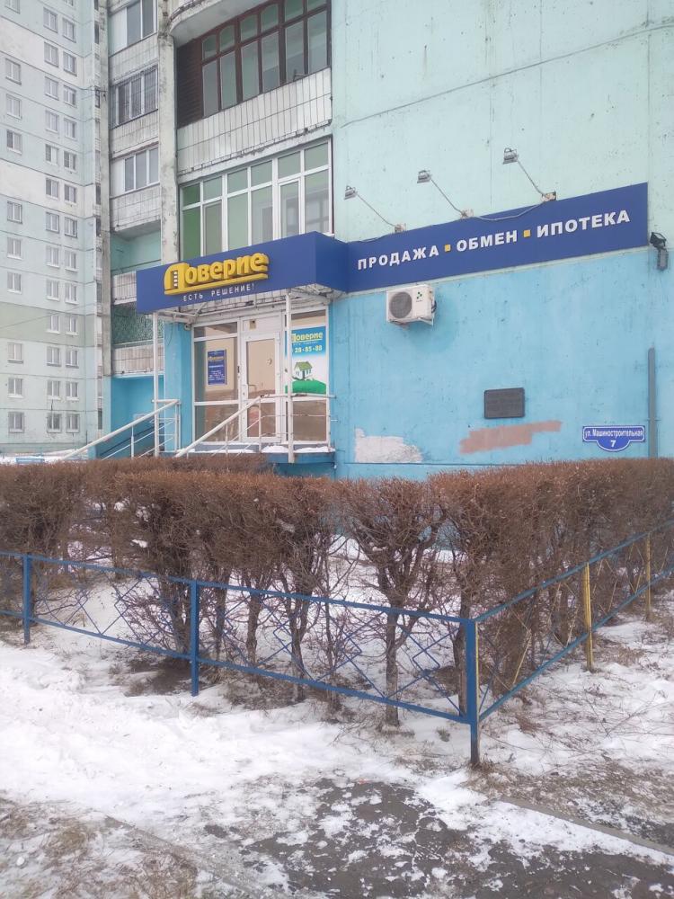 слайд