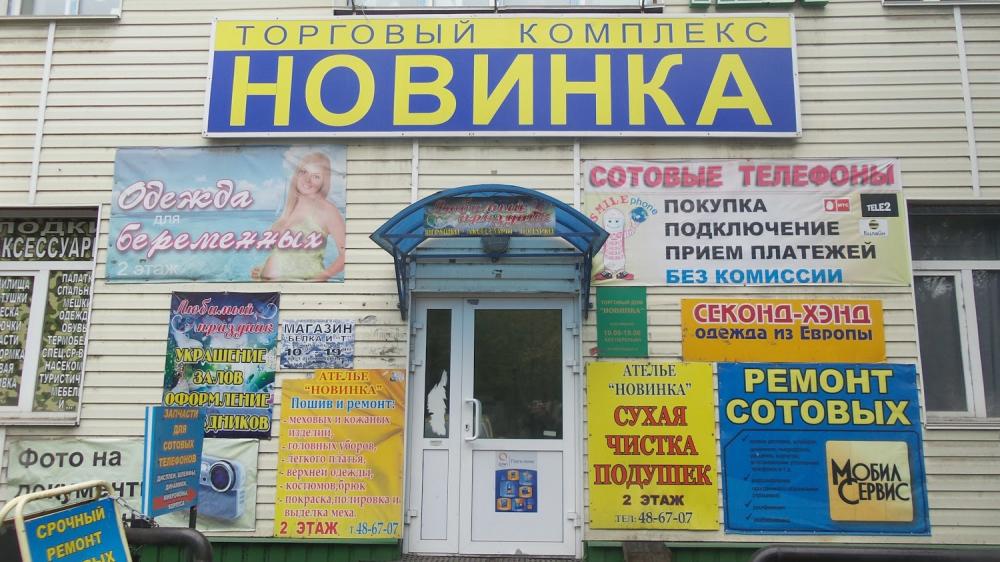 слайд