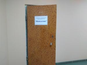 Фотография АКонсалтинг 3