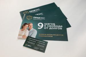 Фотография Правэкс 4