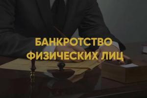 Фотография PRO.юрист 0