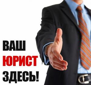 Фотография ОБЩЕСТВО ЗАЩИТЫ ПРАВ ПОТРЕБИТЕЛЕЙ 3