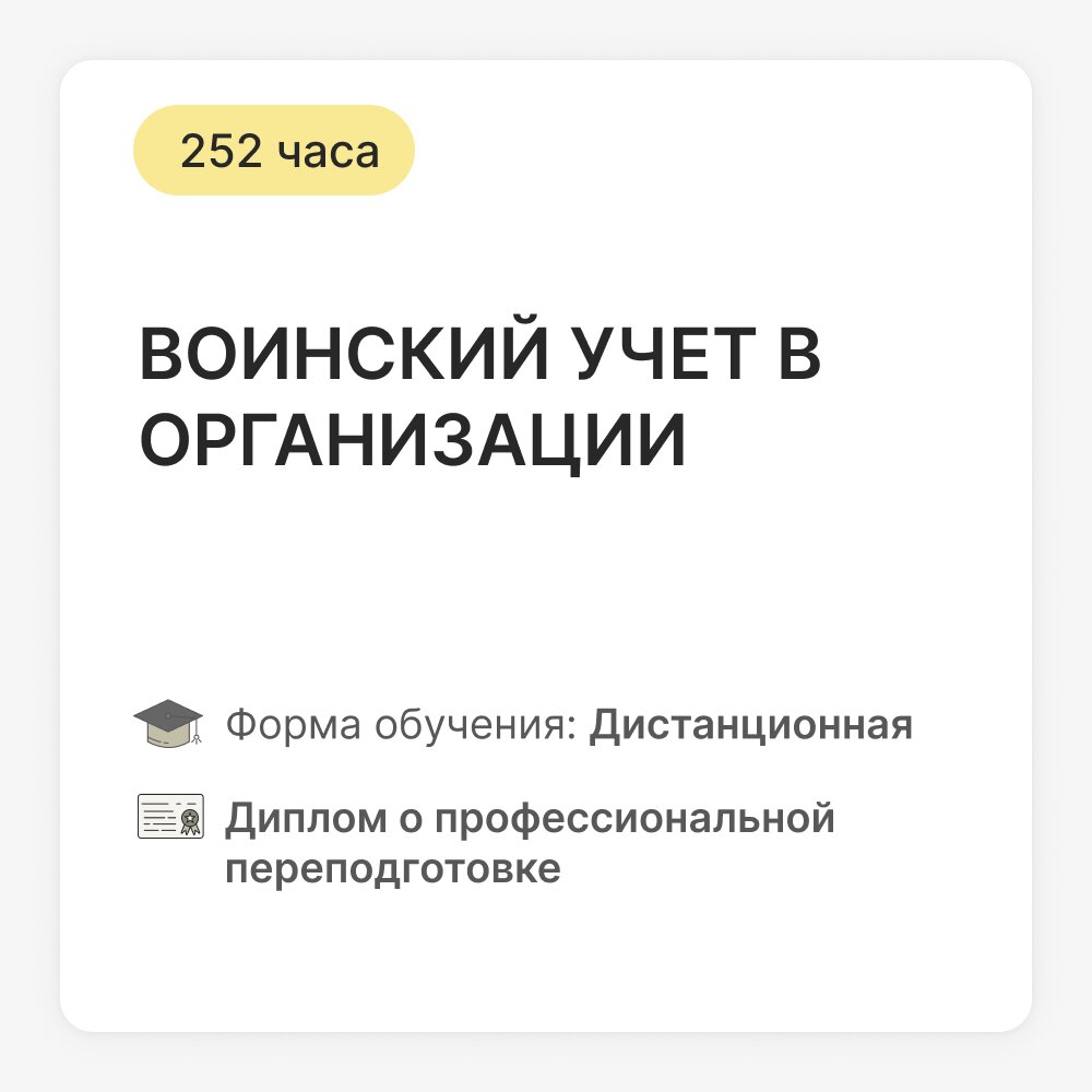 слайд