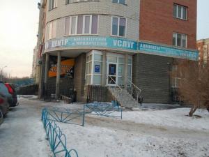 Фотография АРМА 5