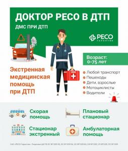Фотография Страховая компания 3
