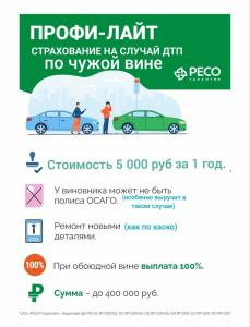 Фотография Страховая компания 5