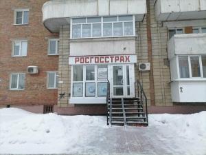 Фотография Росгосстрах 4