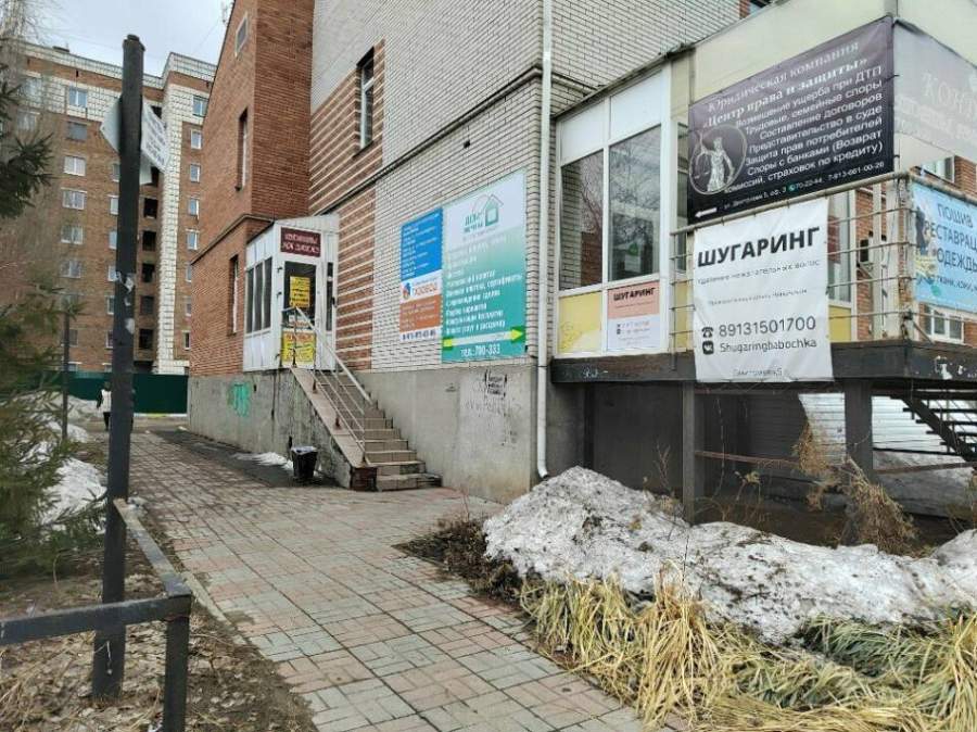 слайд