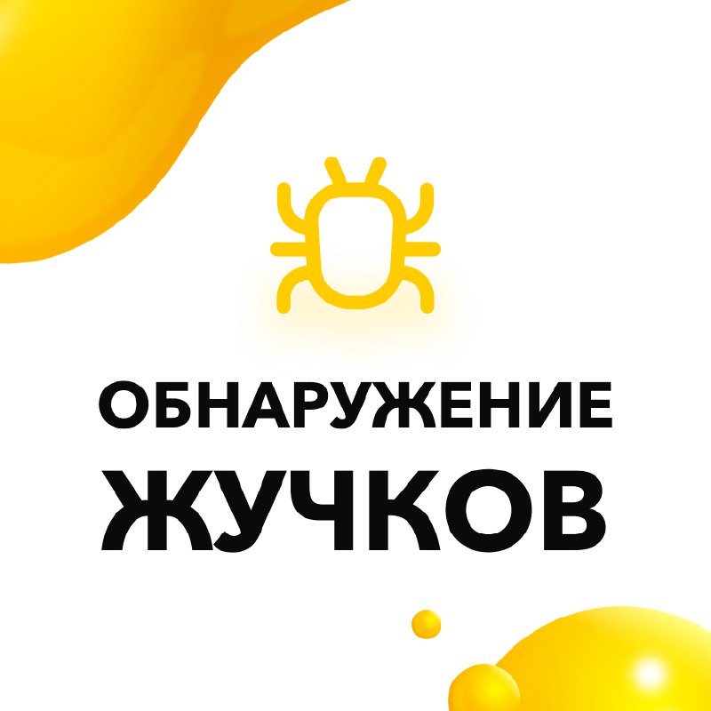 слайд