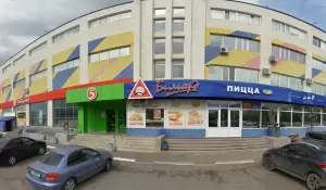Фотография Центр правовой поддержки бизнеса 2