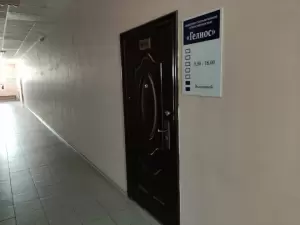 Фотография Гелиос 5
