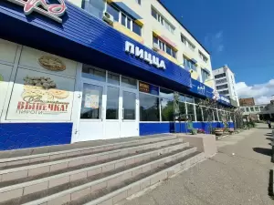 Фотография Центр правовой поддержки бизнеса 2