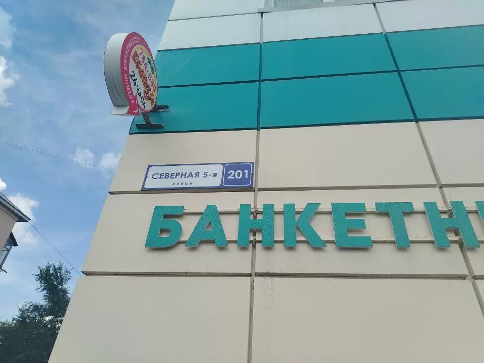 слайд