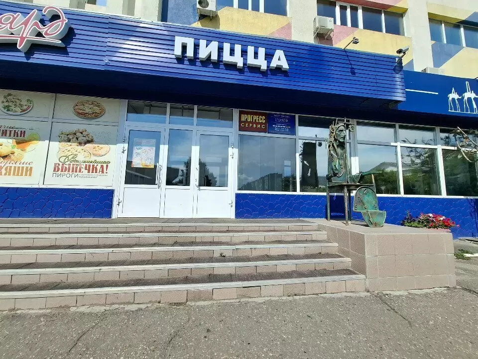 слайд