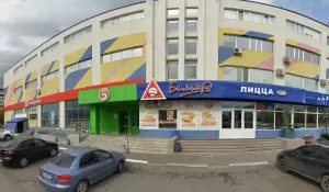Фотография Центр правовой поддержки бизнеса 3