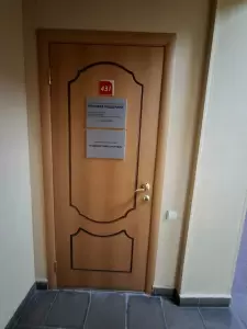 Фотография Правовая поддержка 5