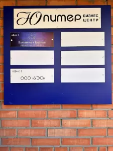 Фотография Лига Права 5