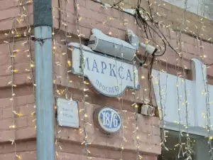 Фотография Советникъ 2