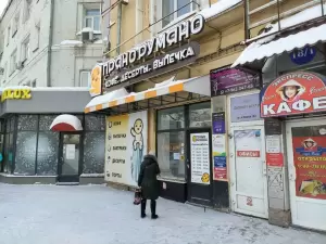 Фотография Советникъ 3