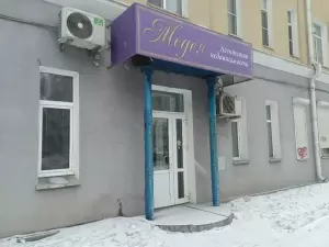 Фотография Медея 2