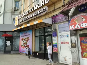 Фотография Советникъ 4
